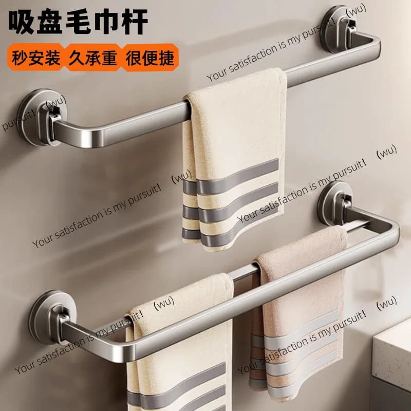 Suction cup towel rack, toilet punching gun gray, bathroom towel bar storage, hanger, wall hanging double single rod