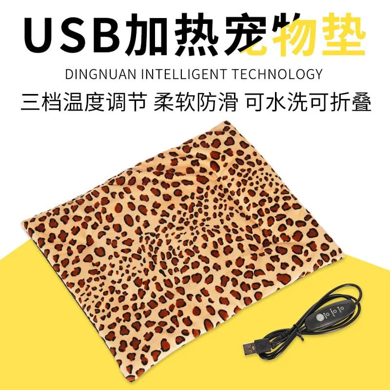 Coperta elettrica per letto per cani da compagnia USB a 3 livelli Coperta riscaldante Tappetino per sedia per letto per gatti Coperta per cuscino per sedia a temperatura regolabile impermeabile