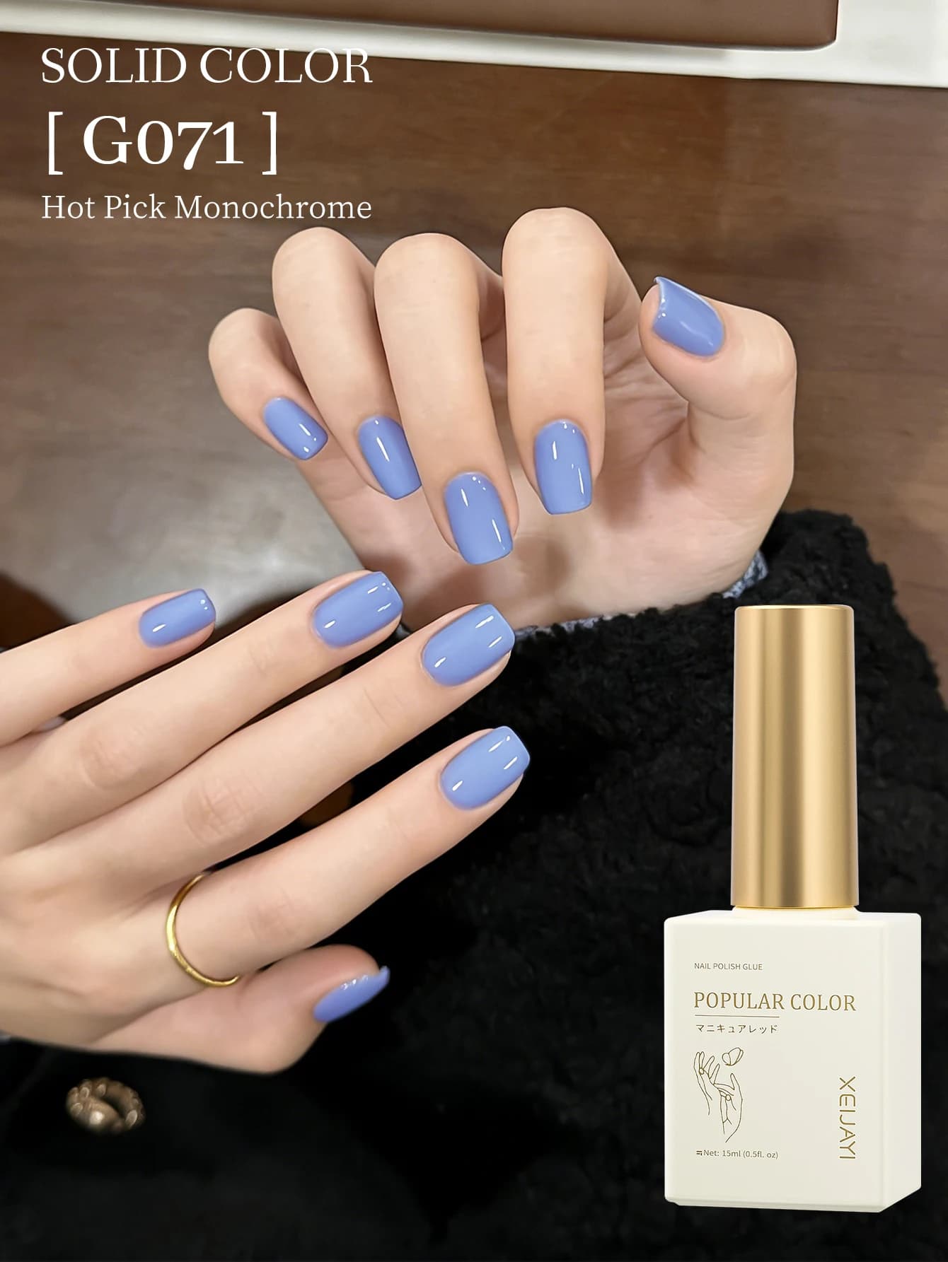 1pc Smalto gel blu da 15 ml, smalto gel rimovibile per tutte le stagioni - Home Salon