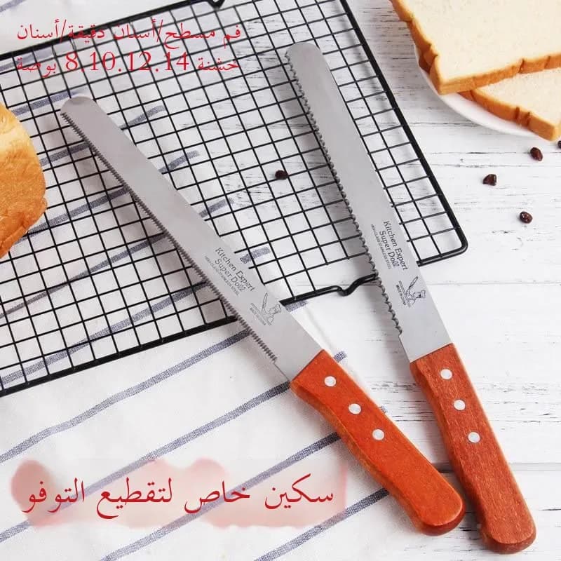 Coltello per Tagliare il Tofu ad Uso Commerciale, Utensile da Cucina in Materiale Durevole, Facile da Pulire