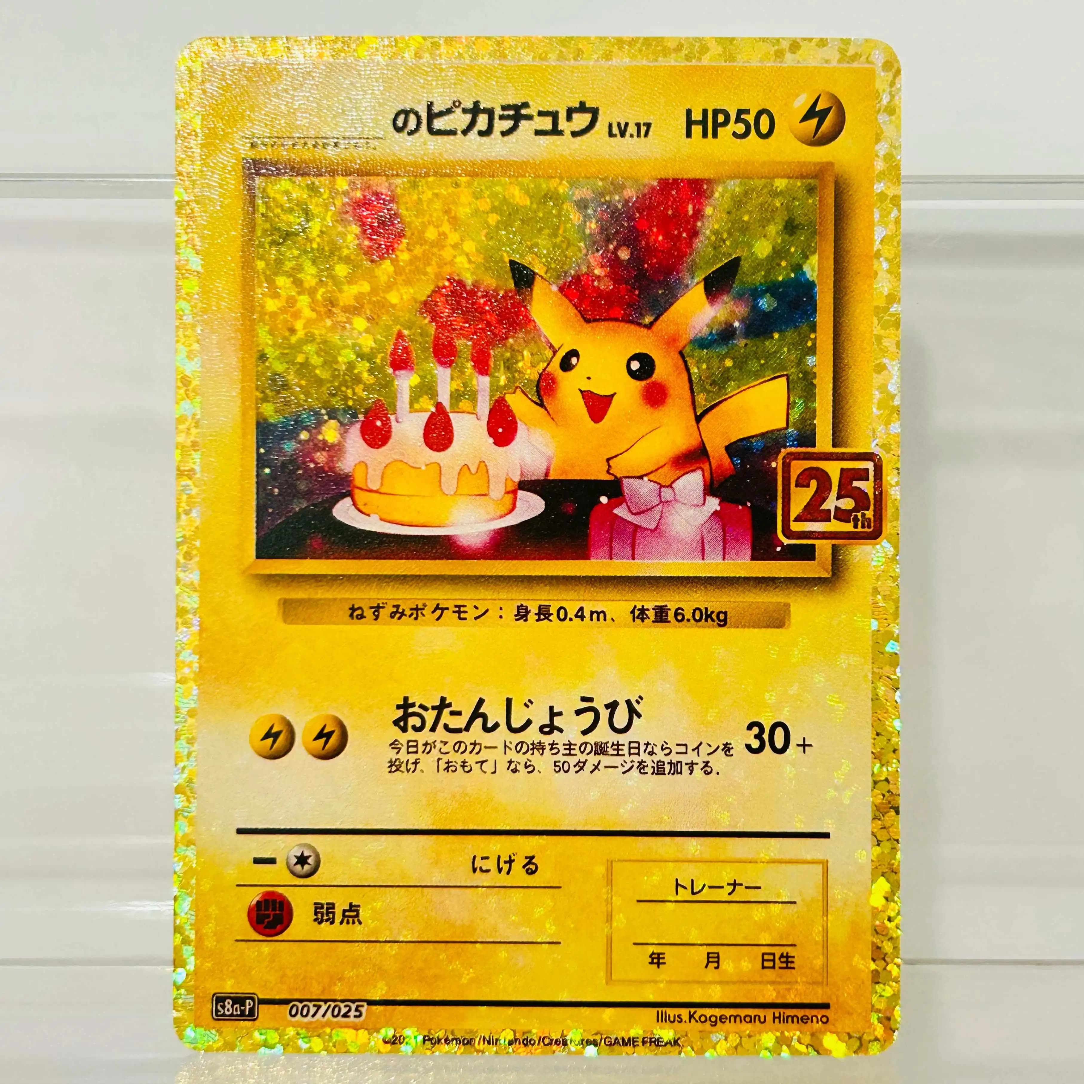 DIY Birthday Pikachu 007/025 Foil Texture Cards Japanese Version Collectible Grade Premium Anime TCG Collection Cards