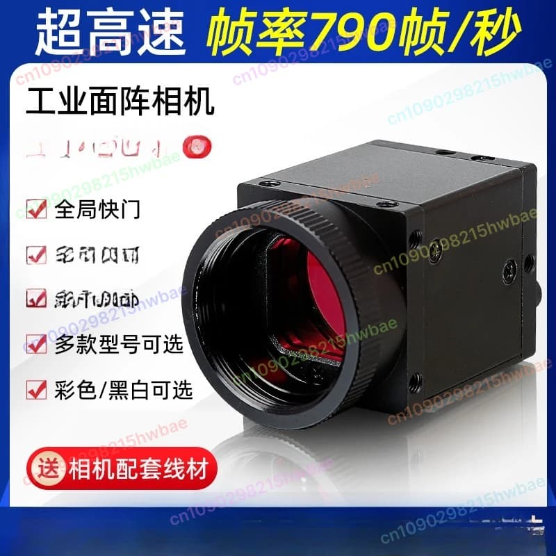 Telecamera NIR USB 3.0 con sensore 300 nm-1100 nm/RGB a 55 Hz+NIR CoaXPress