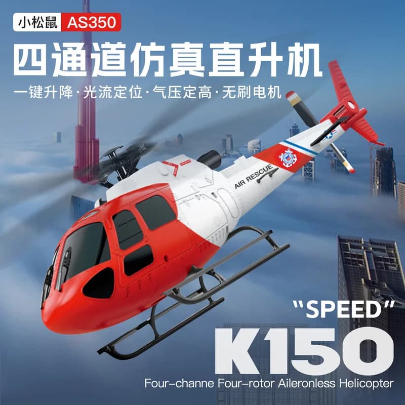 Nuovo Elicottero RC Wltoys K150 Little Squirrel As350 4ch Brushless con Flusso Ottico e Mantenimento dell'Altitudine, Aereo RC, Giocattoli e Regali per Bambini