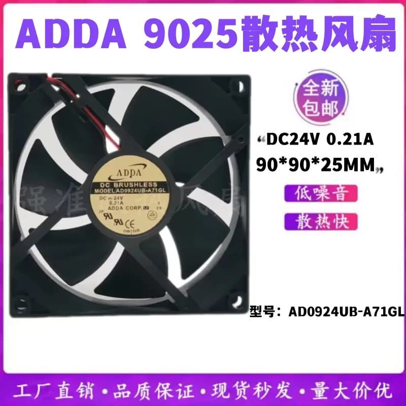 per ADDA AD0924UB-A71GL Ventola di raffreddamento CC senza spazzole da 24 V 0,21 A 90 mm con elevato flusso d'aria e azionamento a frequenza variabile
