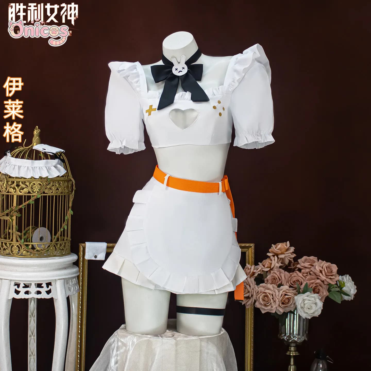 Dea della Vittoria: Costume Cosplay NIKKE Elegg, Abito da Cameriera, Set Completo per Halloween, Carnevale, Feste a Tema, Outfit per Giochi di Ruolo con Parrucca Onicos