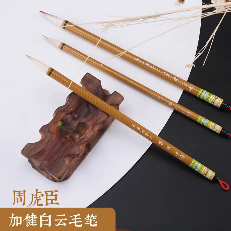 Baiyun Brush Pen Chinese Calligraphy Soft Brush for Beginners Small Medium Large Script Ink Painting Writing Brush Set