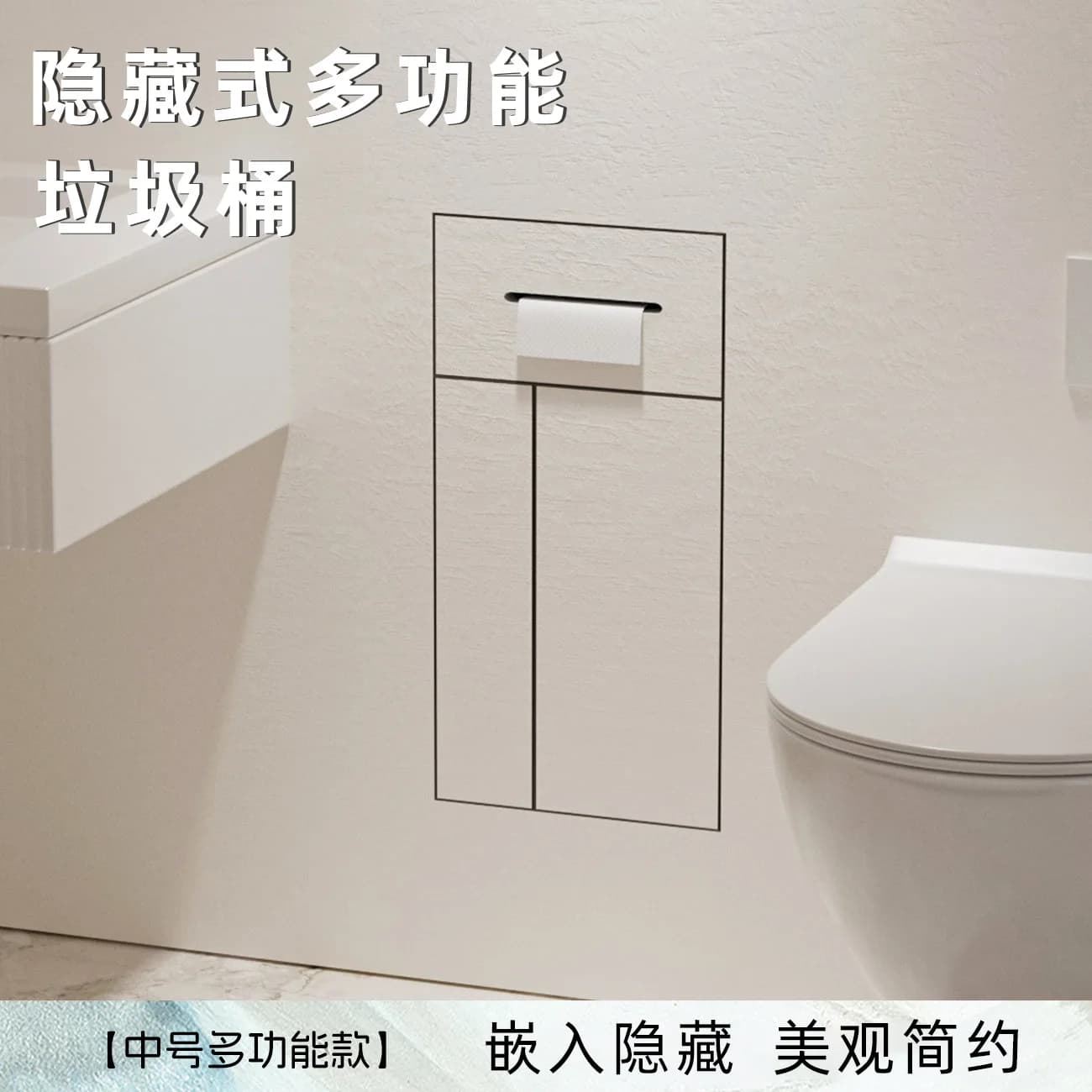 Toilet hidden trash can toilet embedded stainless steel tile tissue box toilet brush combination niche