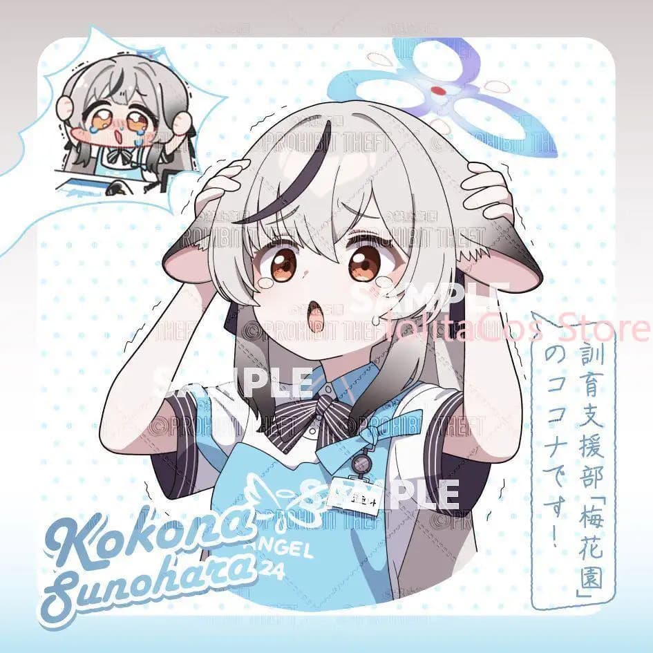 Badge Rotondo da 58mm di Kokona Sunohara del Gioco Blue Archive, Decorazione per Mini Carte di Personaggi Anime, Spilla Cartoon, Regalo di Compleanno per Uomo, Natale, Cosplay