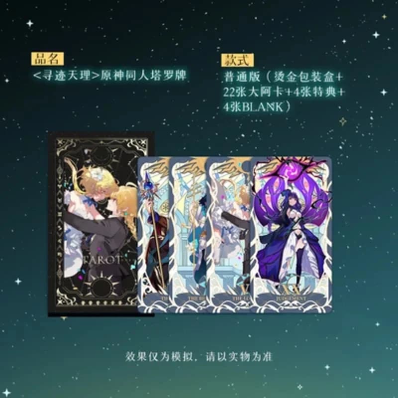 DY20Anime Genshin Impact Raiden Shogun Baal Zhongli Tarocchi Carte da gioco Tarocchi Collezione di carte da gioco Carte da cartone animato Cosplay25