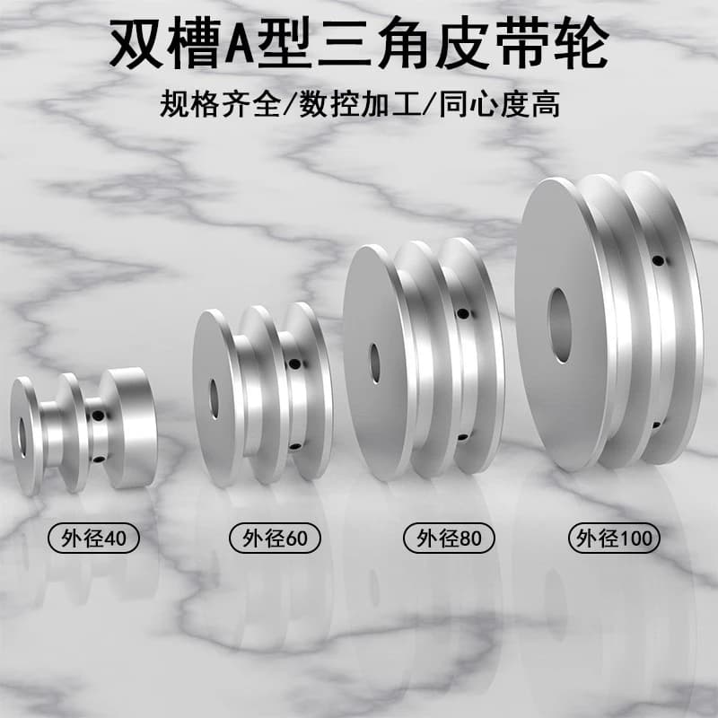 sewing machine parts JOJOSEW Aluminum Alloy V-Groove Belt Pulley Motor Drive Wheel A-Type Double Groove for V-Belt Equipment