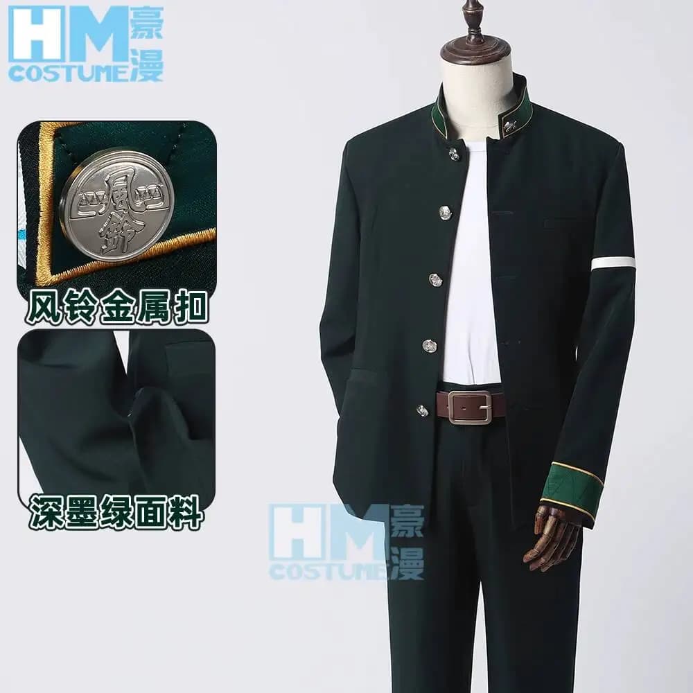 Haoman Wind Chime High School Mei Gongyi Su Fangshun Feiyang Yao Cosplay Uniform