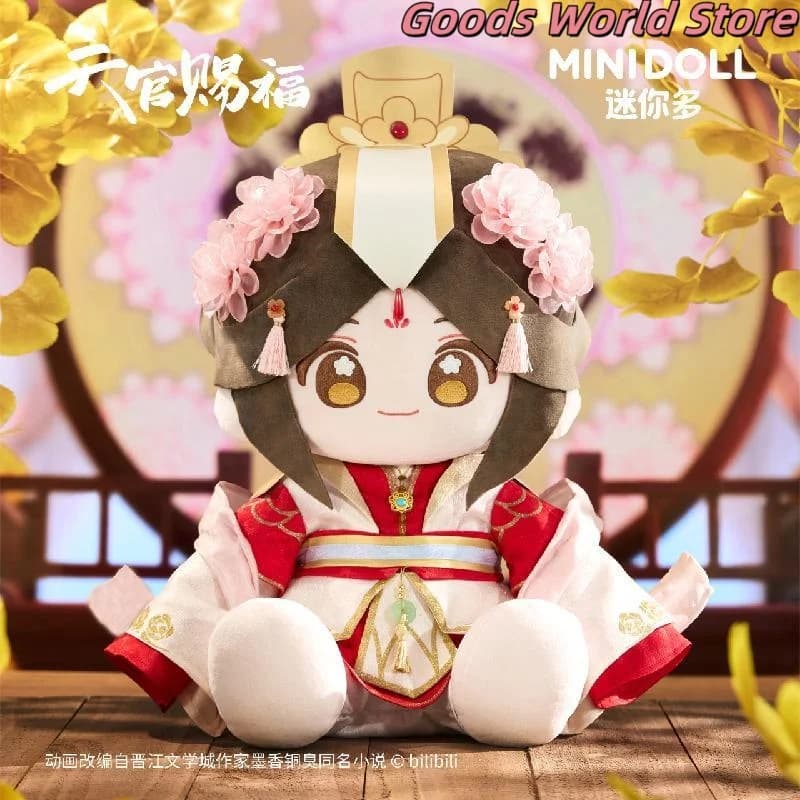 In magazzino Xielian Huacheng Cuscino 40 cm Postura seduta modello ornamento TGCF Tian Guan Ci Fu Huacheng Costume Cosplay Regalo