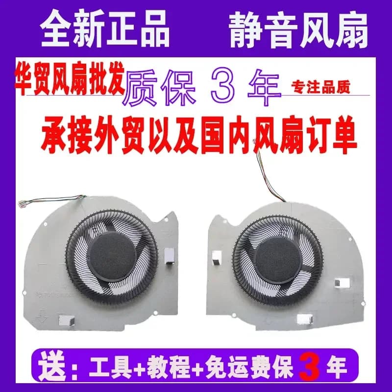 Fan for ASUS ROG Zephyrus M GU501G GM501 GM501GS Gaming Laptop Cooling Replacement Part