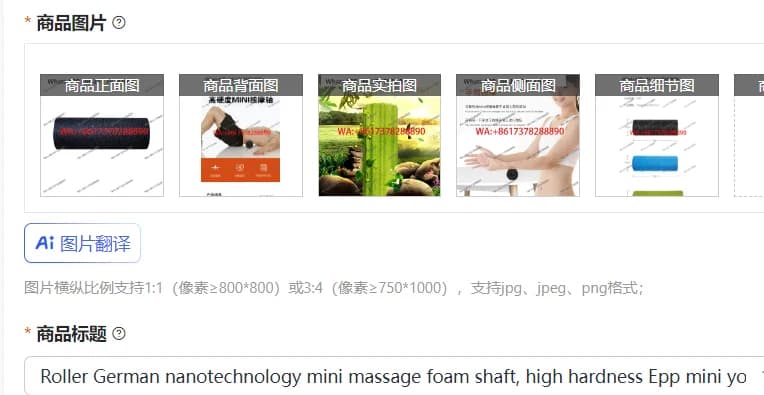 Mini massage roller with German nanotechnology, mini yoga column in high hardness EPP for muscle relaxation