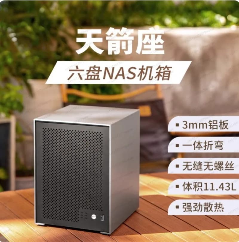 Sky Arrow Telaio NAS in alluminio a 6 vie, piccolo alimentatore 1u, PCIe a mezza altezza itx, servizio di archiviazione di file AIO