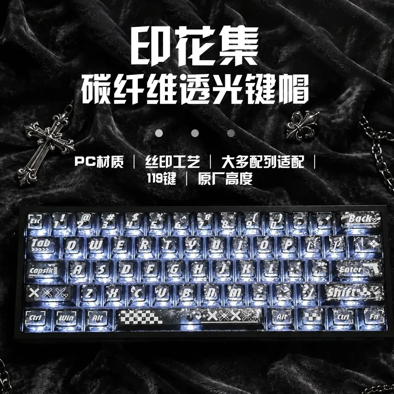 Printed Carbon Fiber Transparent Keycaps PC Material Silk Screen Technology 119 Keys Original Height Mechanical Keyboard Keycaps