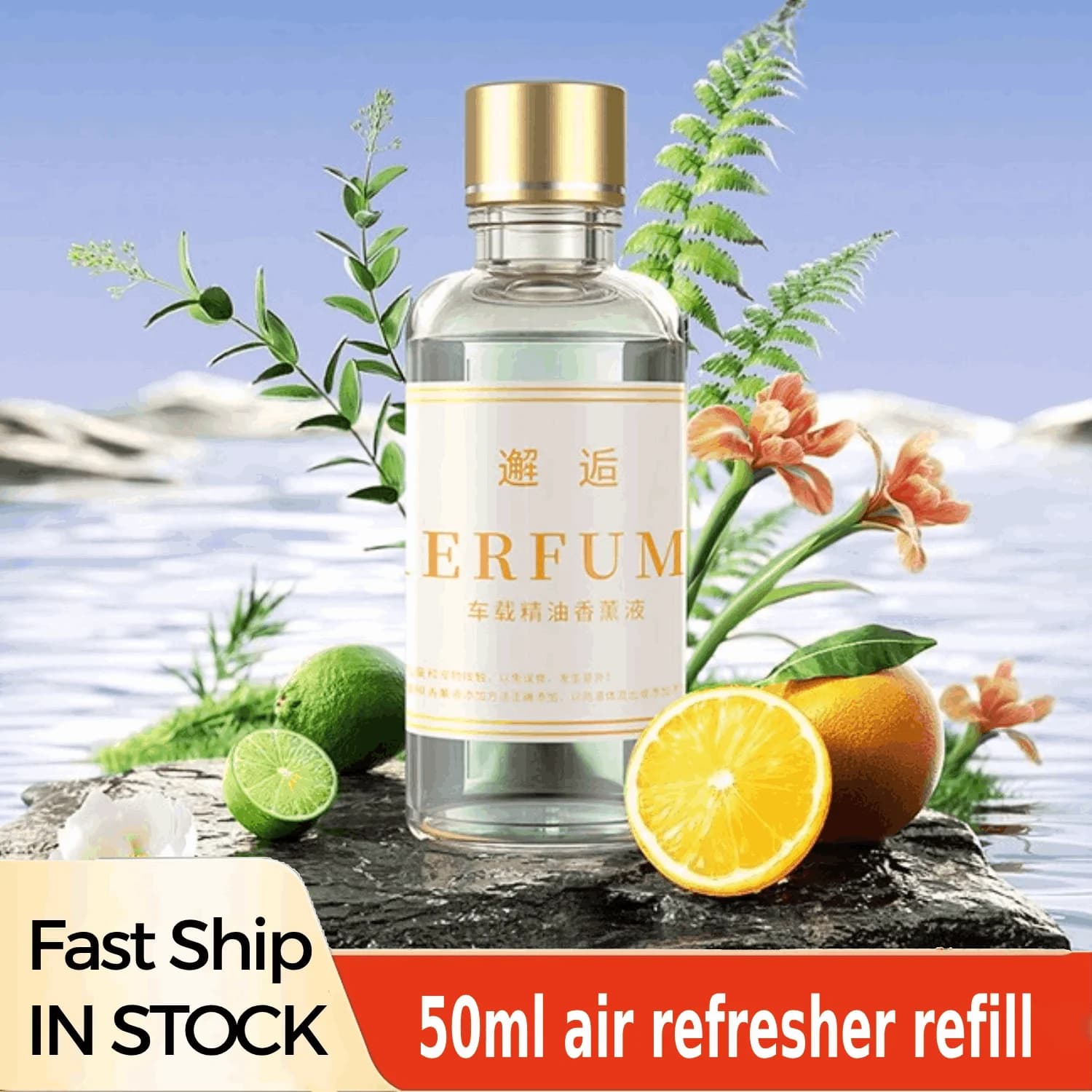 50 ml Car Perfume Diffuser Smart Car Air Diffuser Adjustable Concentration Essential Oil Diffuser Rechargeable Car Fragrance