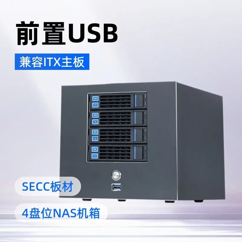 Chassis NAS a 4 Dischi, Server di Archiviazione Compatto, Chassis ITX Piccolo per Archiviazione di Rete Fai-da-Te