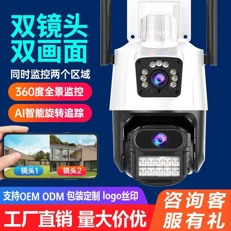 4MP 1080P V360pro APP Doppia lente Doppio schermo PTZ IP Dome Camera AI Rilevamento umanoide CCTV a colori Interfono Baby Monitor