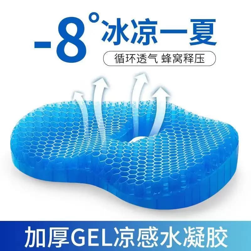 Cuscino Gel a Nido d'Ape Rinfrescante - Imbottitura Ergonomica Traspirante per Sedia da Ufficio e Auto, Ideale per l'Estate