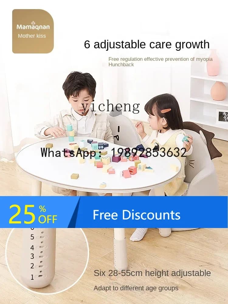ABC Peanut Children's Table Chair Suit Adjustable Baby Toddler Early Education Gaming Table Pea Table