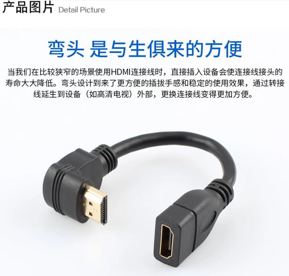 Extension cable HDMI 1080P male to female computer TV laptop set-top box monitor elbow high definition video projector