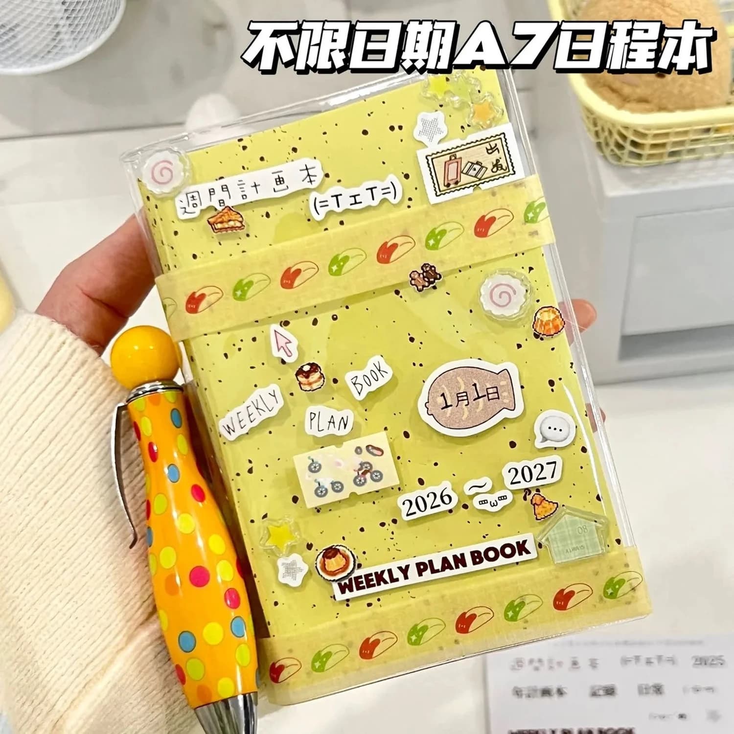 Kawaii Custard Undated Hand Ledger A7 Simple High-looking Japanese Color Inner Page Weekly Plan Schedule Planner Notebook Gift