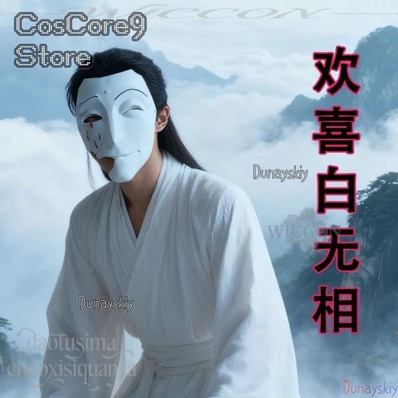 White-Clothed Calamity White No-Face Horror 3D Polylactic Acid Mask Props Accessories Cosplay Anime Heaven Official's Blessing