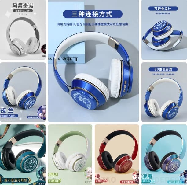 Game Genshin Impact Xiao Yelan Hu Tao Over-ear Headphones Accessories Unisex Figures Gift Birthday Halloween Gift Collection