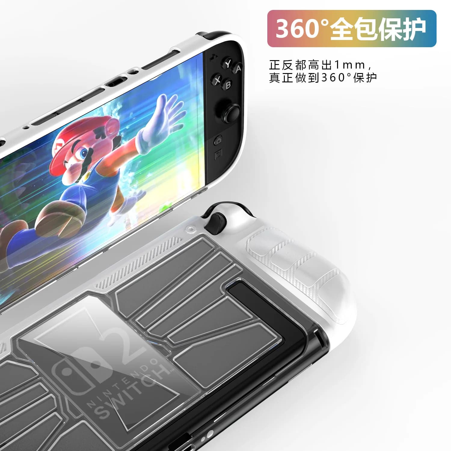 Per Switch 2 (2025) NS 2 Console: Custodia Protettiva Anti-shock Integrata in TPU e PC con Impugnatura, Cover Trasparente Antiurto