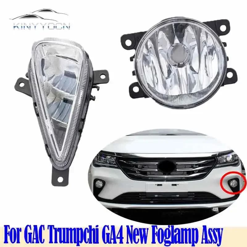 For GAC Trumpchi GA4 2021 22 Front Bumper Fog Light Foglight Fog Lamp Foglamp DRL Day Running Lamp Headlamp
