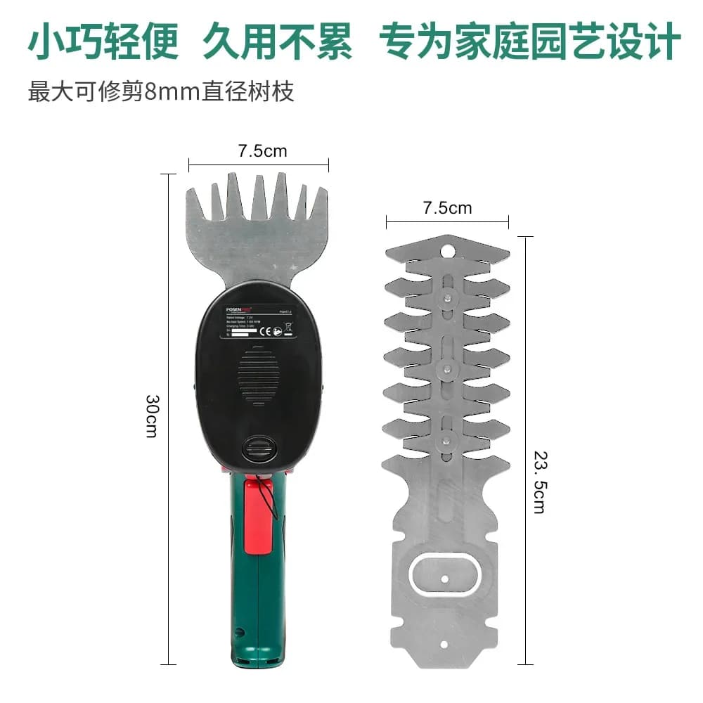 Premium Small Household Lawn Mower Pruning Shears Multi-functional Hedge Trimmer Electric Handheld Lawn Mower
