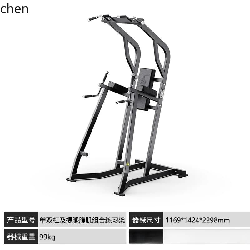 YFY Fitness Equipment Single and Double Bar Leg Lift Abdominal Muscle Exercise Rack Commercial Indoor Pull-up Training