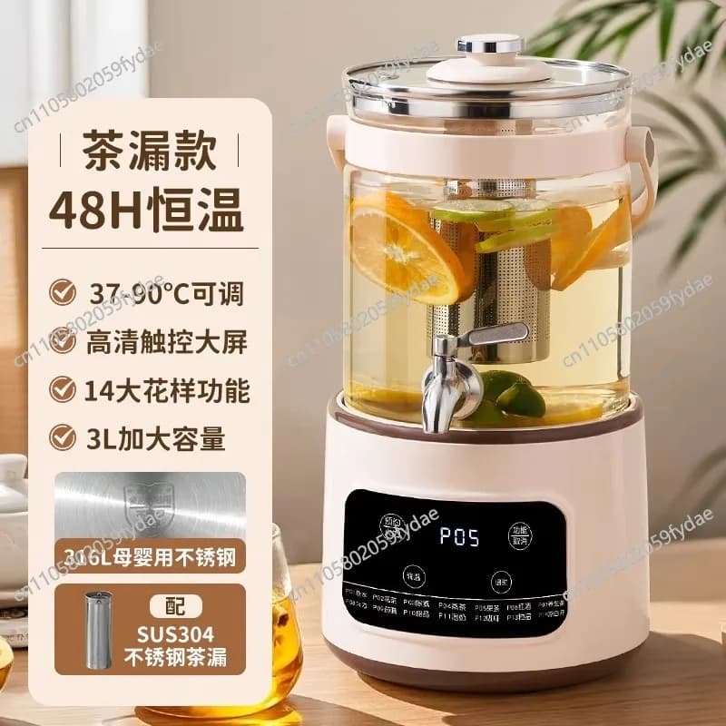 3L Multifunction Electric Kettle Smart Water Dispenser Commercial Faucet Fruit Tea Bucket Office Appointment Glass Health Kettle