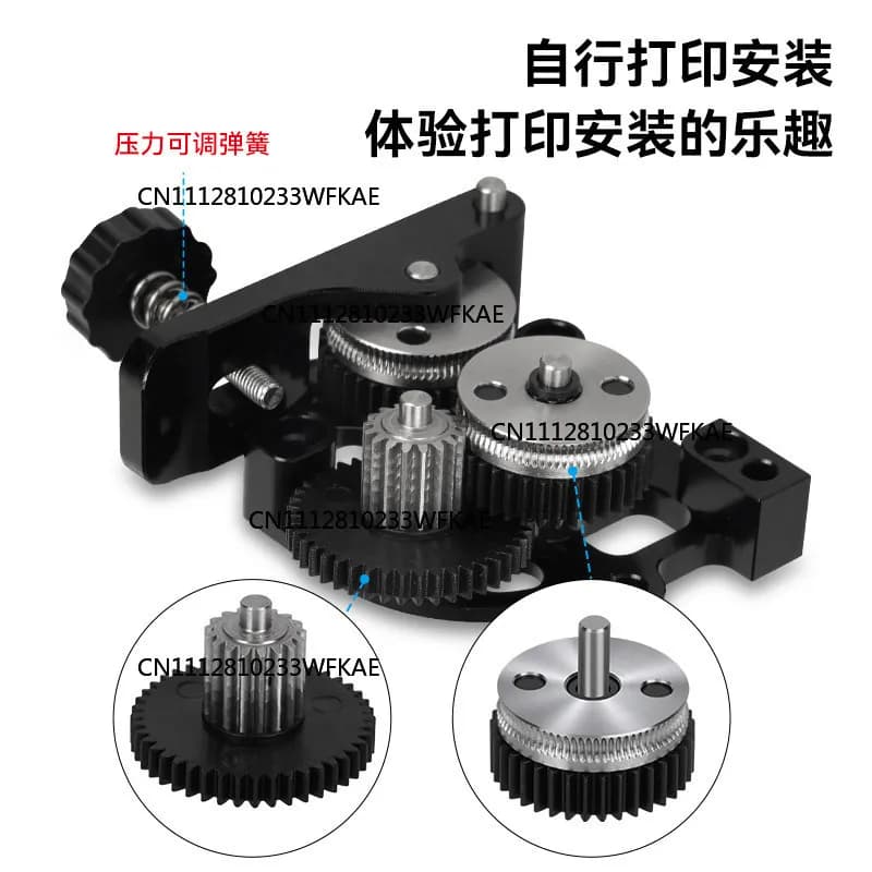 3D Printer Parts FOR HGX-Extruder Gear Assembly Hardened Steel High Quality Extruder Kit