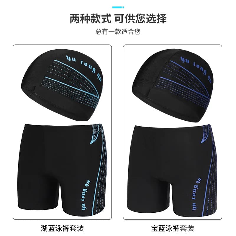 Set Cuffia da Nuoto e Costume da Bagno da Uomo Taglie Forti per Vacanze al Mare, Costume da Bagno Tridimensionale Loopie da Uomo