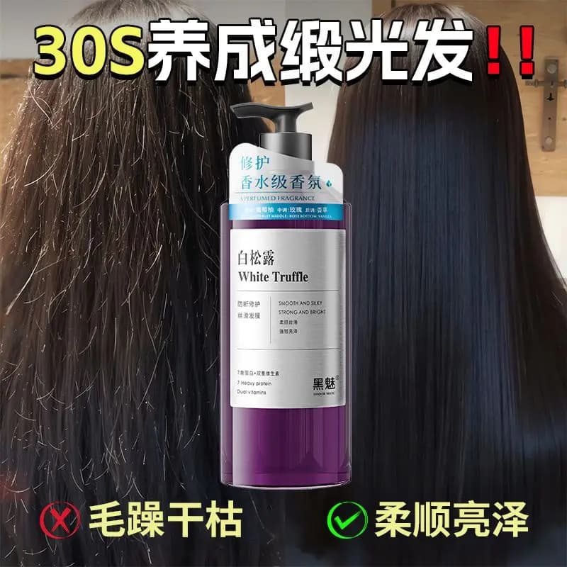 Collagen Hair Mask Deep Conditioning Treatment Silky Smooth Frizz Control Restore Shine Professional Use Nourishing