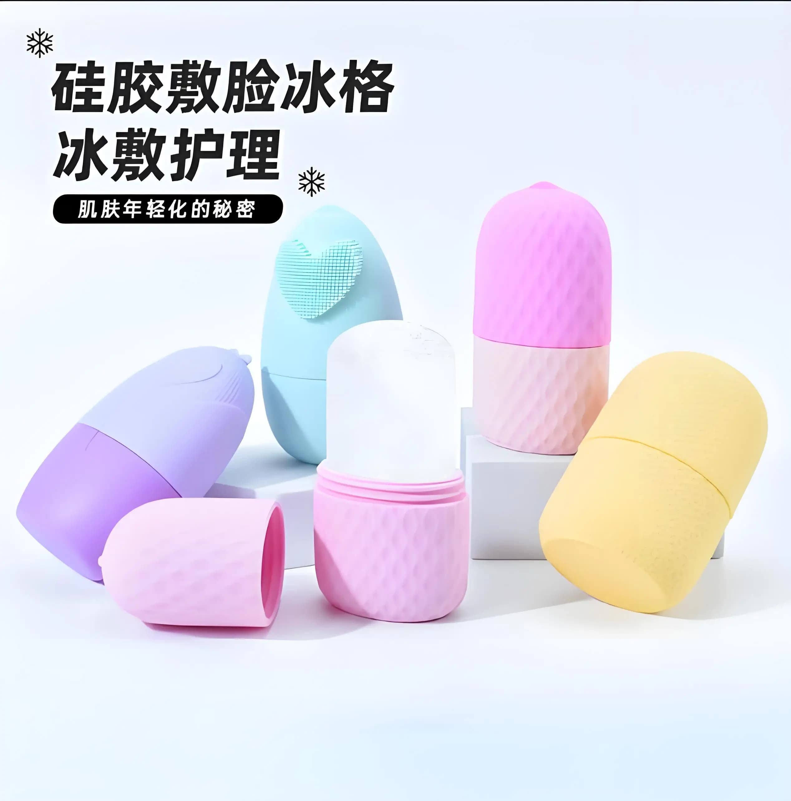 1PC Bellezza del viso Griglia di ghiaccio Stampo a rullo in silicone Vassoio per palline di ghiaccio e cubetti di ghiaccio in uno Ridurre i pori e elimina il gonfiore Riutilizzabile