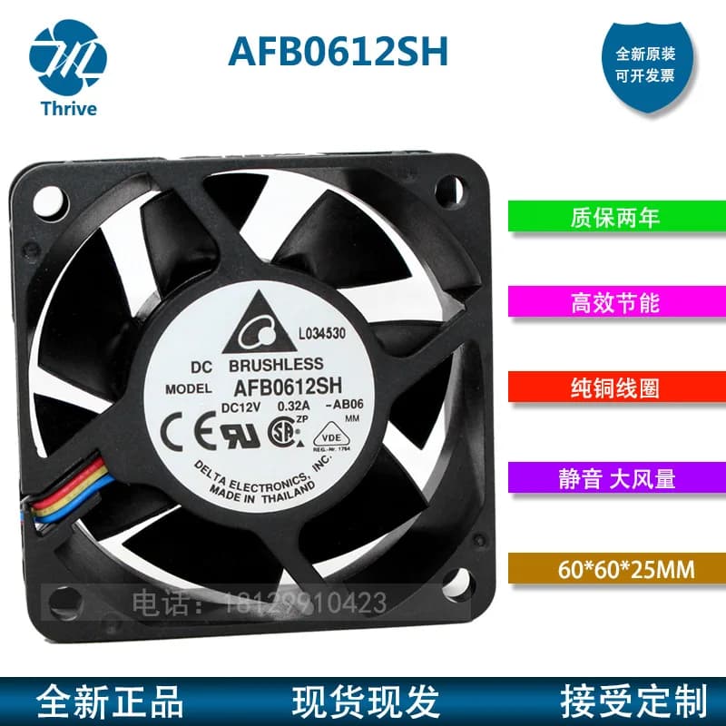 AFB0612SH per ventola di raffreddamento server Delta 6025 60mm 12V 0.32A
