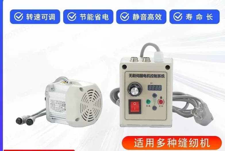 High Power Permanent Magnet Brushless Motor Servo Electric Control Set Woodworking Lathe Drilling Tapping Belt Sander