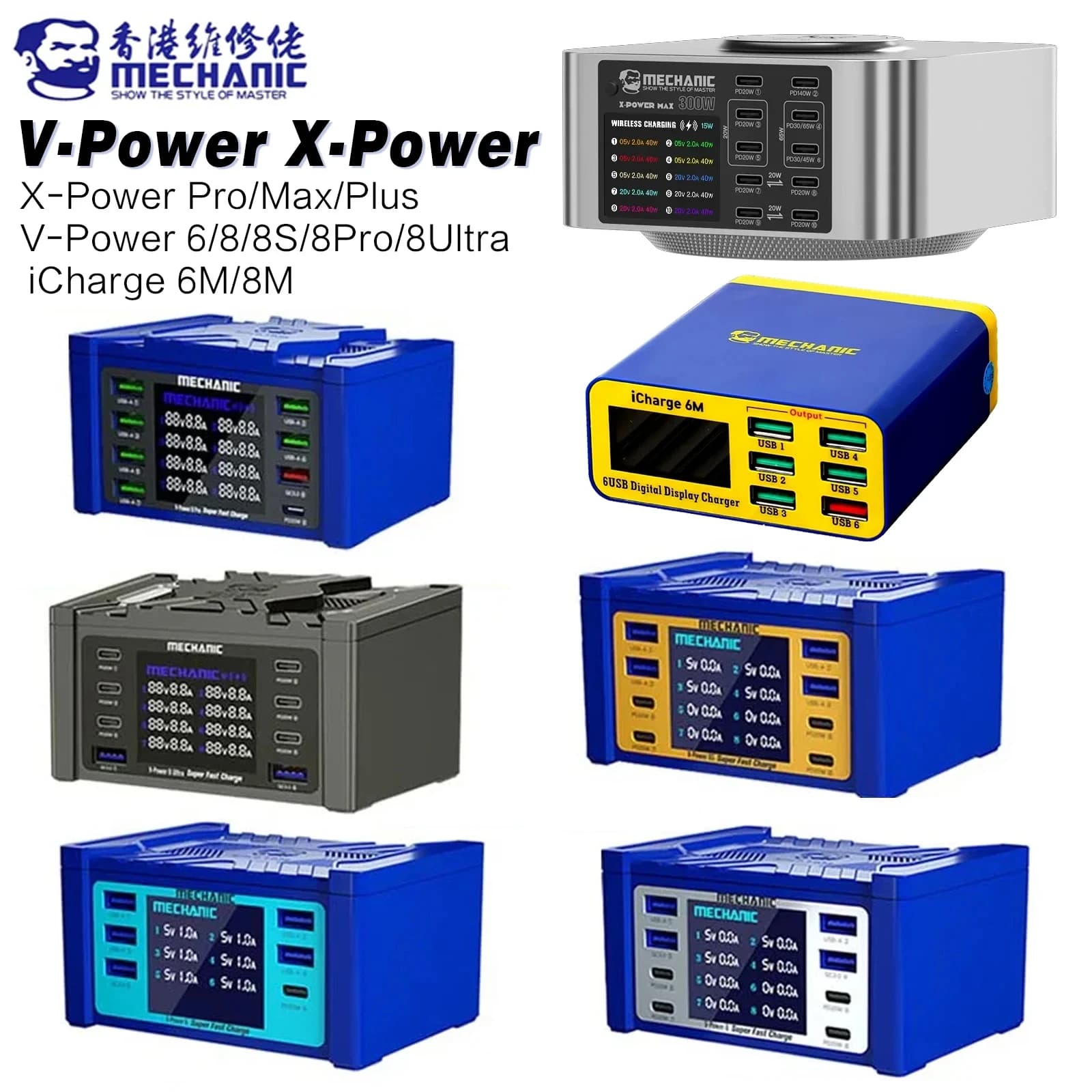 Meccanico X-Power MAX caricabatterie Wireless PD 300W caricabatterie intelligente QC PD 3.0 Base di ricarica rapida Display digitale LCD riparazione del telefono cellulare