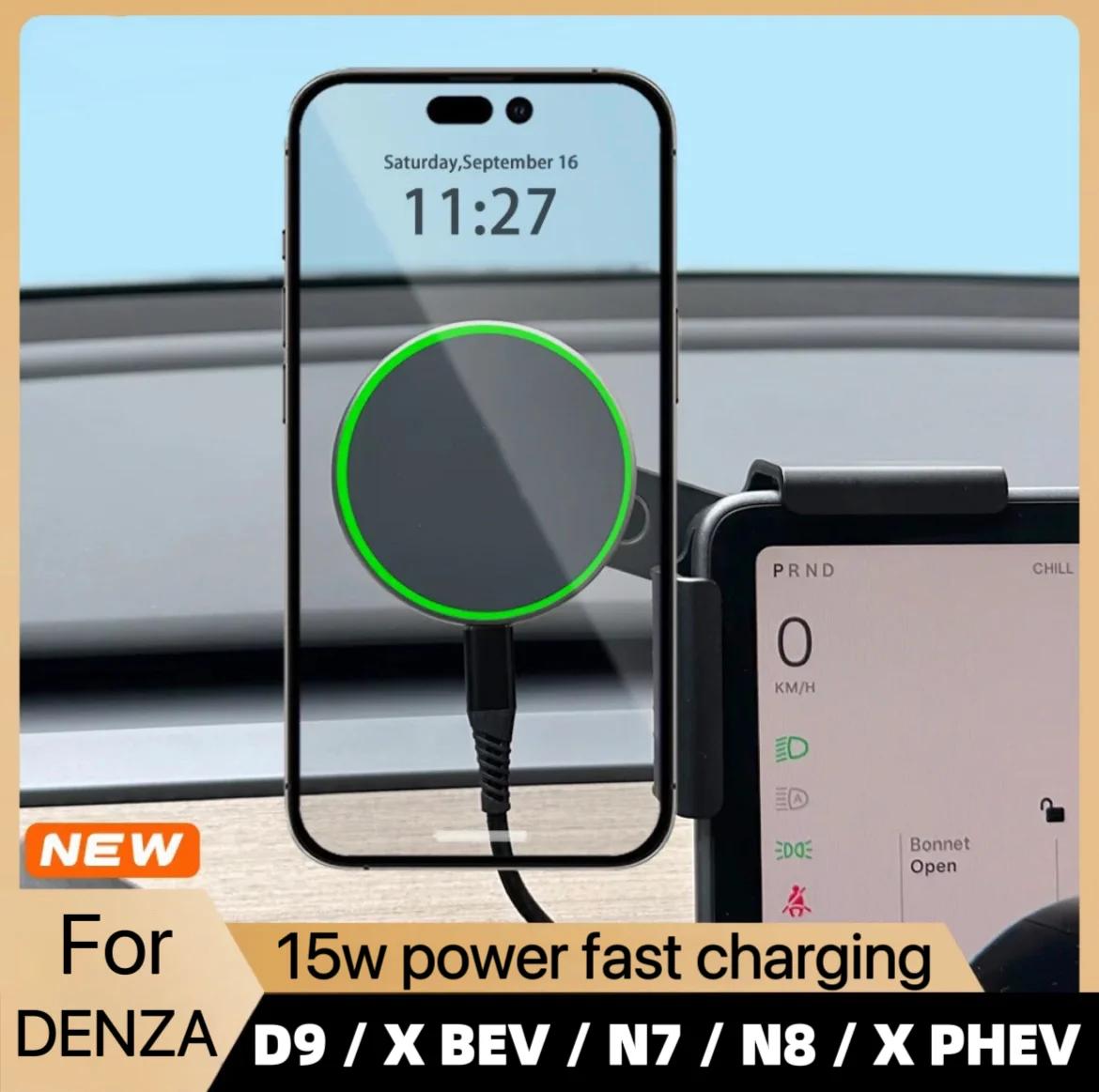 DENZA D9 X BEV N7 N8 X PHEV Adjustable Magnetic Phone Holder - Car Support Frame Accessories with Screen