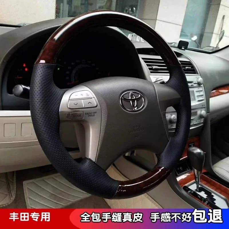 For Toyota New and Old Camry/Highlander Hand sewn leather cover Special leather cover for car