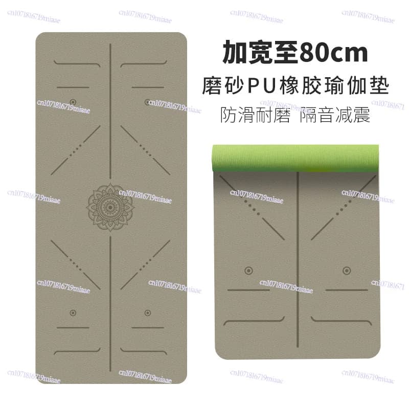 80 cm wide opaque PU natural rubber yoga mat, anti-slip, thickened and enlarged, for men and women, for dance, sport and home fitness