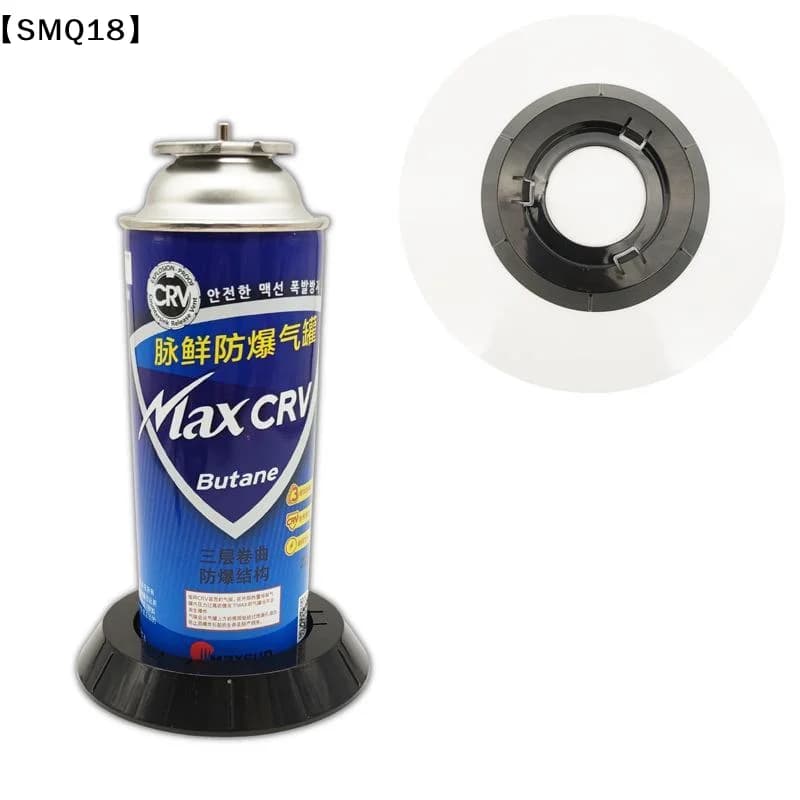 Cassette Gas Canister Fixing Base Anti Slip Stable Plastic Holder Stand For Butane Torch Camping Kitchen Baking Use【SMQ】