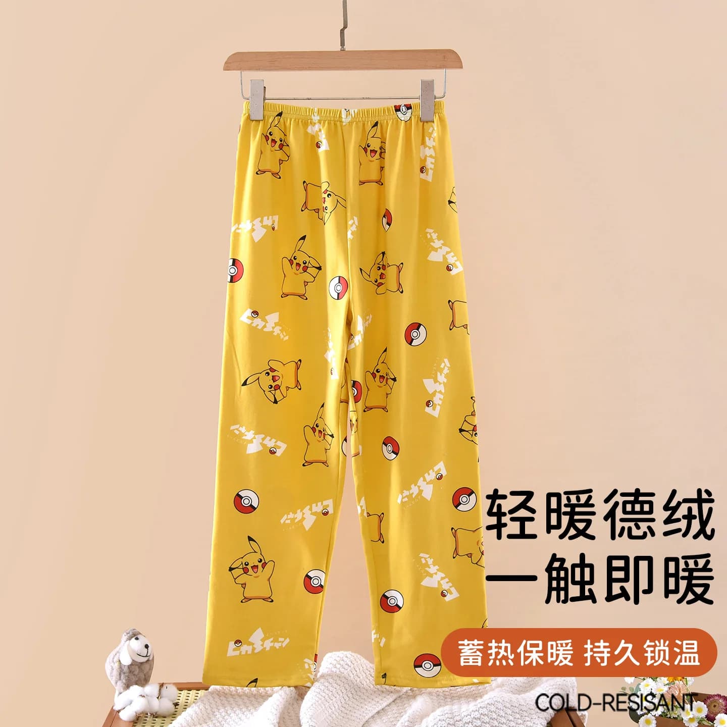 Pokemon Pikachu Thermal Pants Kids & Adults De Rong Fleece Loungewear Warm Cartoon Print Pajama Bottoms Cozy Sleepwear Pants