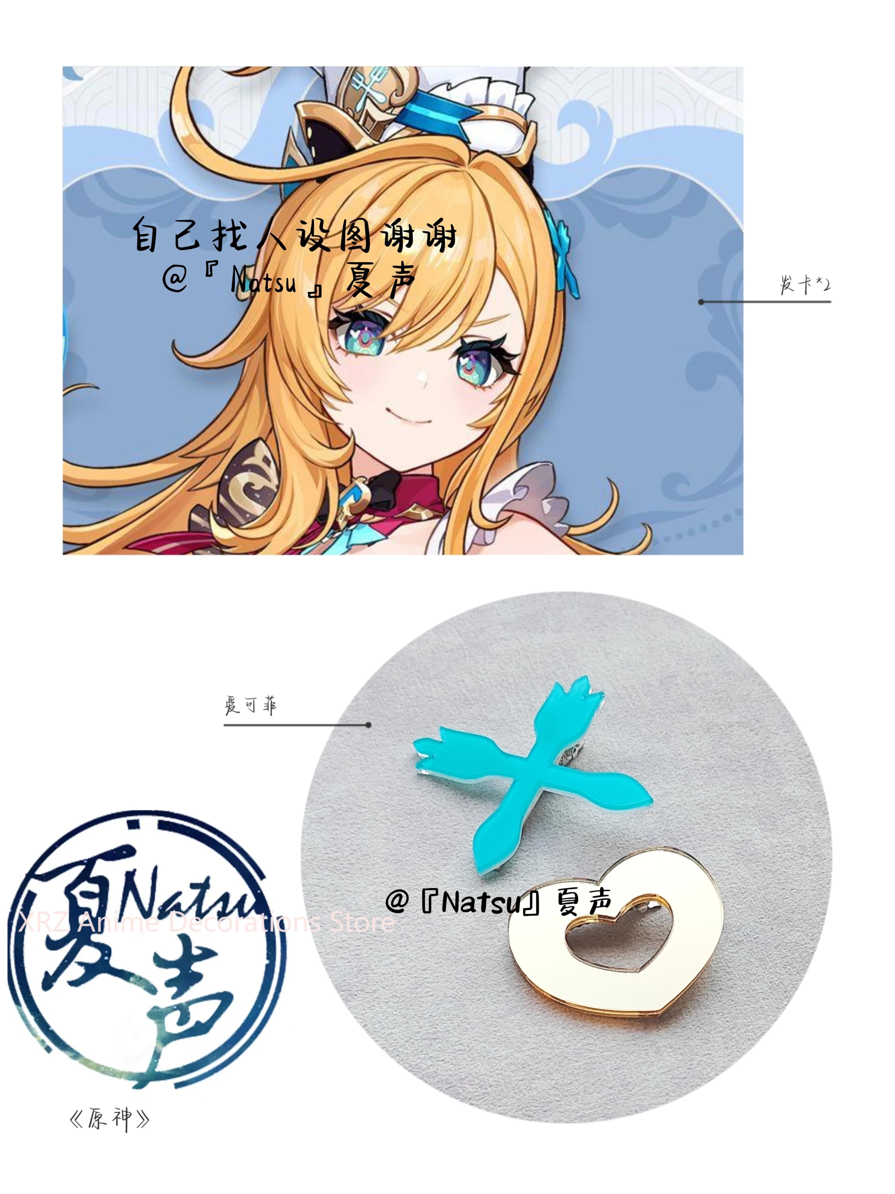 Genshin Impact Escoffier Accessori Oggetti di scena per gioielli Costume cosplay Fermaglio per capelli in acrilico Copricapo per capelli Anime Regalo di Halloween