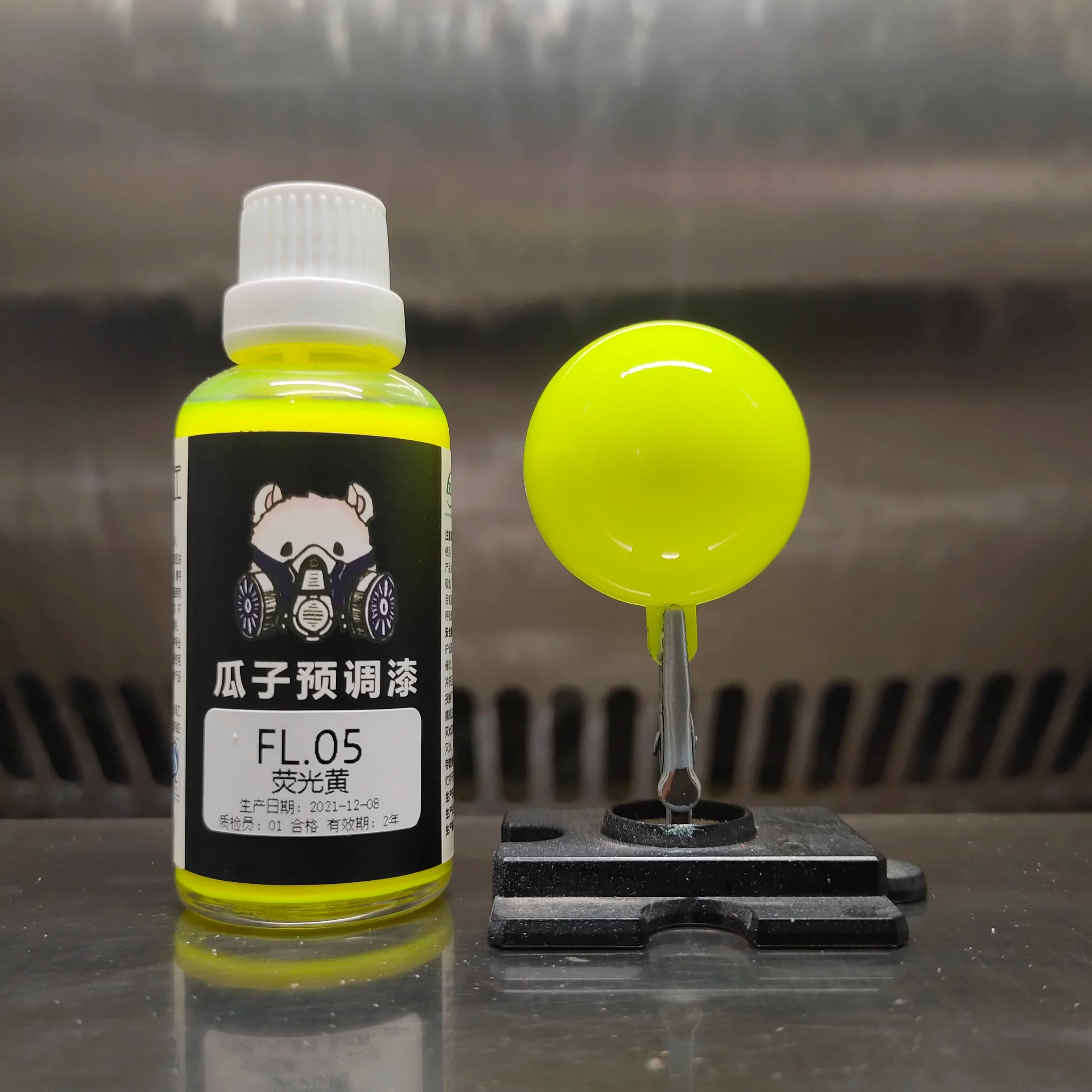 Paint Pigment Lacquer Fluorescent yellow Coating Oiliness Spray Airbrush Model Coloring Pre Mixed Paint FL.05 50ML DIY