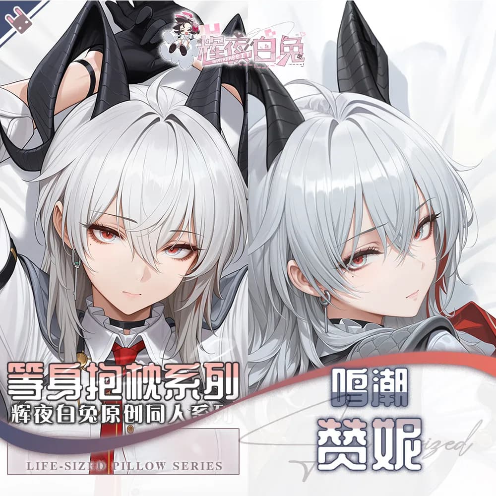 Zani Anime Hugging Body Long Pillowcase Original Game Wuthering Waves Dakimakura Pillow Case Cushion Cover Anime Gift