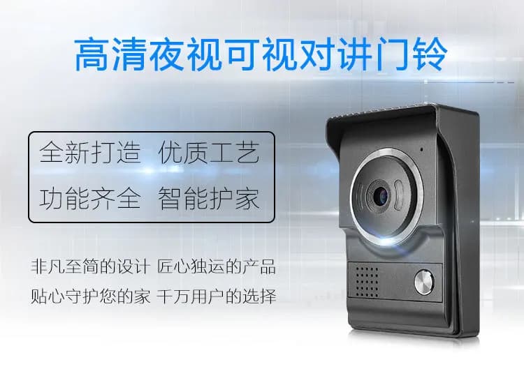 Tuya APP 2MP 1080P Wired WIFI IP Doorbell IR Night Vision Video Door Phone Wireless Intercom Visual Doorbell Camera